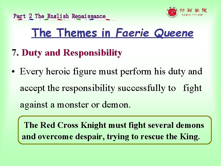 Part 2 The English Renaissance Themes in Faerie Queene 7. Duty and Responsibility •
