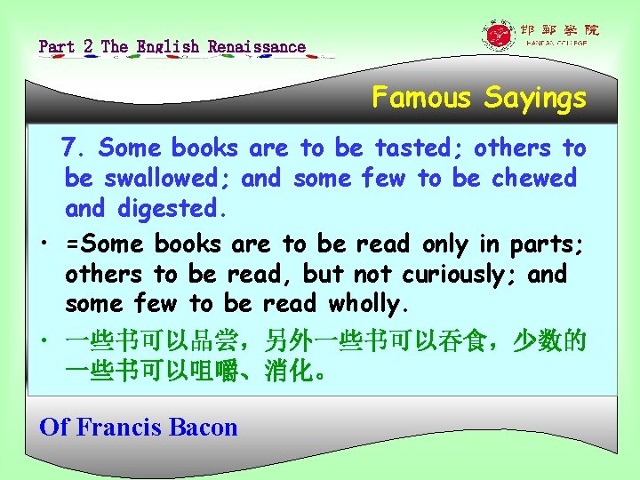 Part 2 The English Renaissance Famous Sayings 7. Some books are to be tasted;