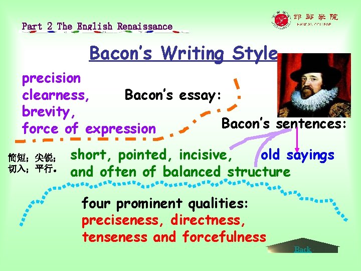 Part 2 The English Renaissance Bacon’s Writing Style precision clearness, Bacon’s essay: brevity, Bacon’s