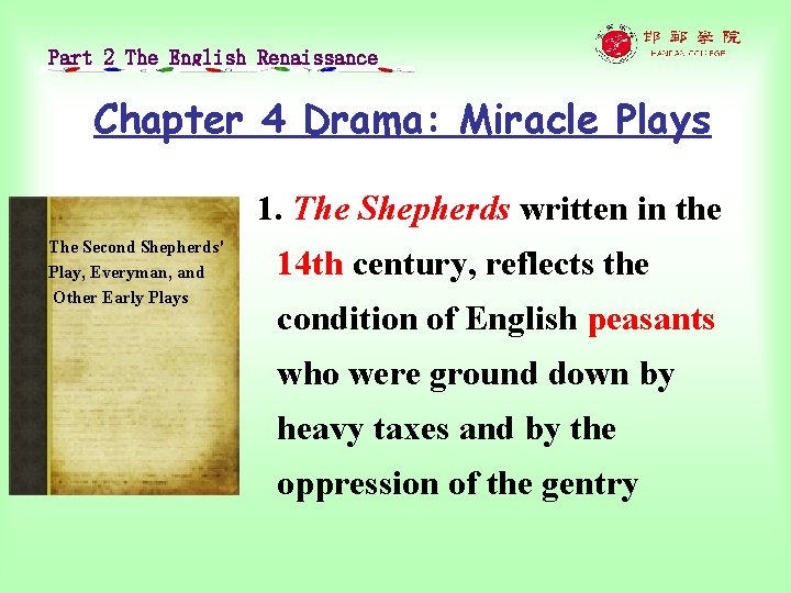 Part 2 The English Renaissance Chapter 4 Drama: Miracle Plays 1. The Shepherds written