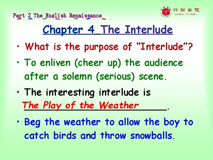 Part 2 The English Renaissance Chapter 4 The Interlude • What is the purpose
