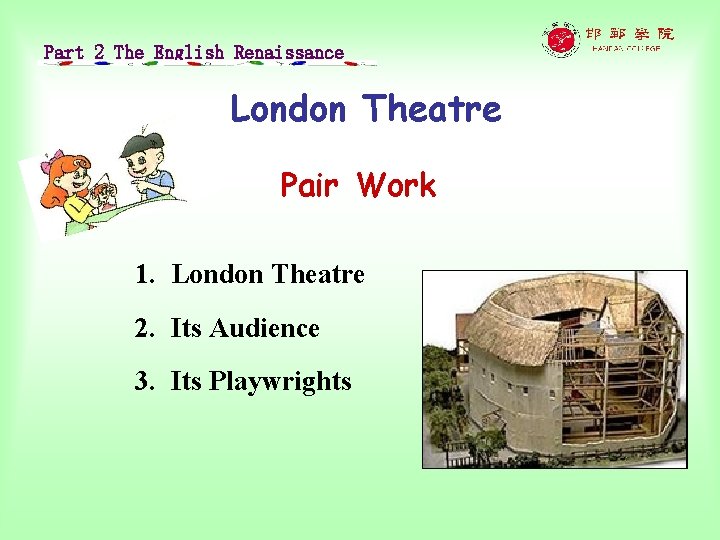 Part 2 The English Renaissance London Theatre Pair Work 1. London Theatre 2. Its