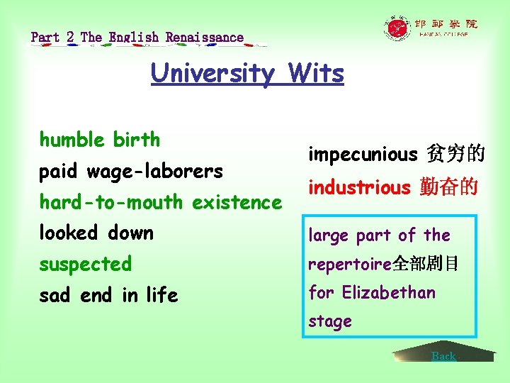 Part 2 The English Renaissance University Wits humble birth paid wage-laborers hard-to-mouth existence impecunious