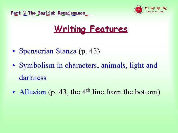 Part 2 The English Renaissance Writing Features • Spenserian Stanza (p. 43) • Symbolism