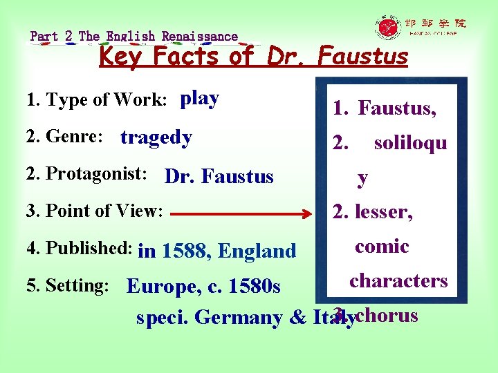 Part 2 The English Renaissance Key Facts of Dr. Faustus 1. Type of Work:
