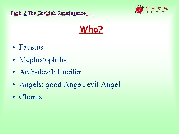 Part 2 The English Renaissance Who? • Faustus • Mephistophilis • Arch-devil: Lucifer •