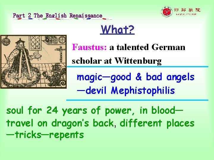 Part 2 The English Renaissance What? Faustus: a talented German scholar at Wittenburg magic—good
