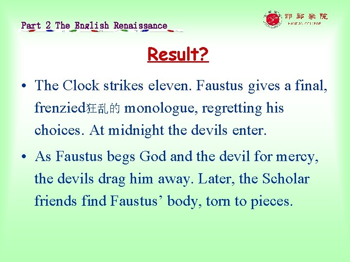 Part 2 The English Renaissance Result? • The Clock strikes eleven. Faustus gives a