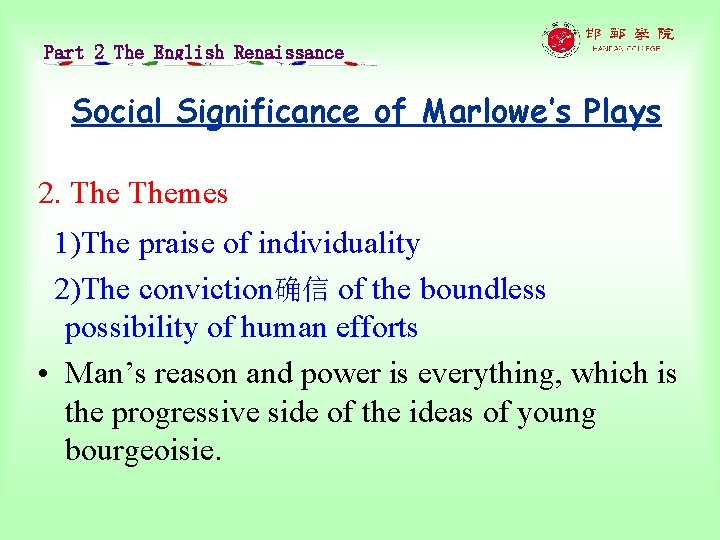 Part 2 The English Renaissance Social Significance of Marlowe’s Plays 2. Themes 1)The praise