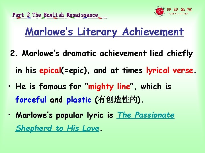 Part 2 The English Renaissance Marlowe’s Literary Achievement 2. Marlowe’s dramatic achievement lied chiefly