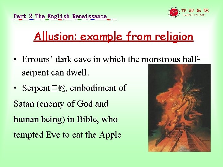 Part 2 The English Renaissance Allusion: example from religion • Errours’ dark cave in