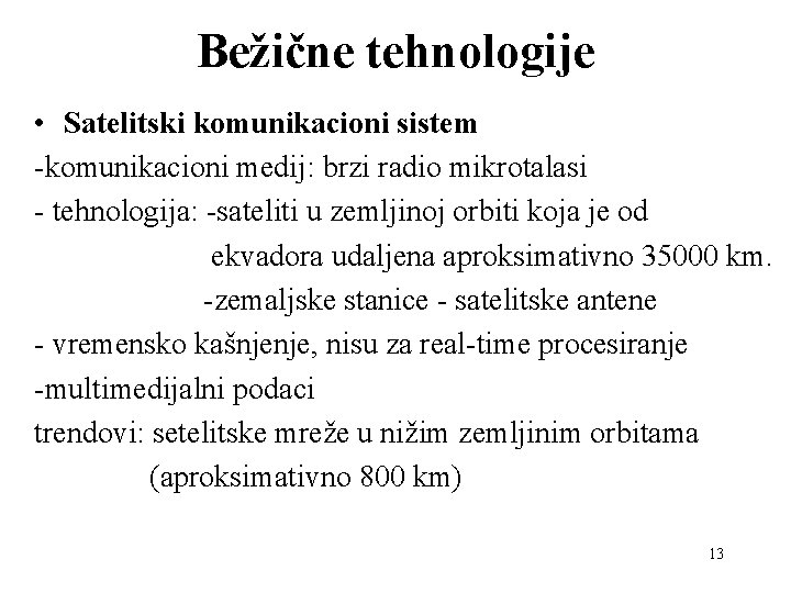 Bežične tehnologije • Satelitski komunikacioni sistem -komunikacioni medij: brzi radio mikrotalasi - tehnologija: -sateliti