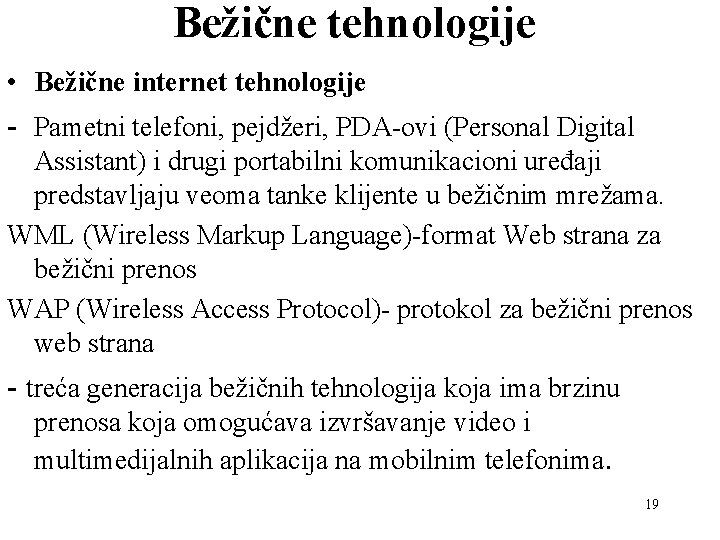 Bežične tehnologije • Bežične internet tehnologije - Pametni telefoni, pejdžeri, PDA-ovi (Personal Digital Assistant)