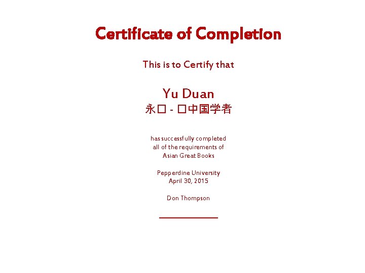 Certificate of Completion This is to Certify that Yu Duan 永� - �中国学者 has Certificate of Completion This is to Certify that Yu Duan 永� - �中国学者 has