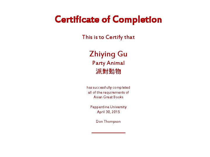 Certificate of Completion This is to Certify that Zhiying Gu Party Animal 派對動物 has Certificate of Completion This is to Certify that Zhiying Gu Party Animal 派對動物 has