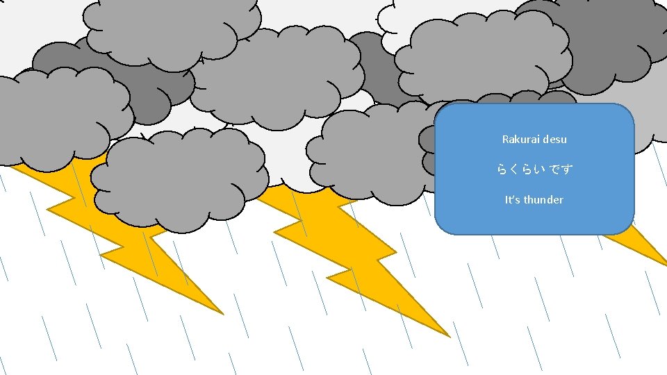 Rakurai desu らくらい です It’s thunder Rakurai desu らくらい です It’s thunder