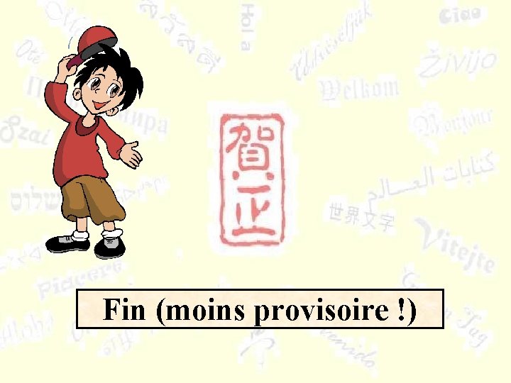 Fin (moins provisoire !) 