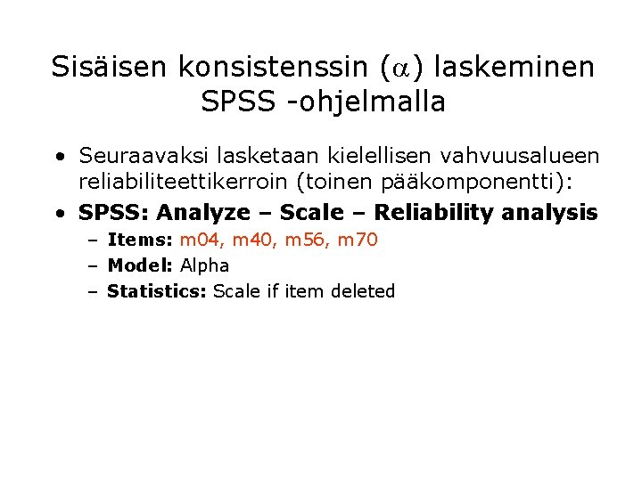 Sisäisen konsistenssin ( ) laskeminen SPSS -ohjelmalla • Seuraavaksi lasketaan kielellisen vahvuusalueen reliabiliteettikerroin (toinen