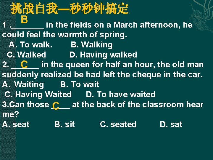 挑战自我—秒秒钟搞定 B 1. _______ in the fields on a March afternoon, he could feel