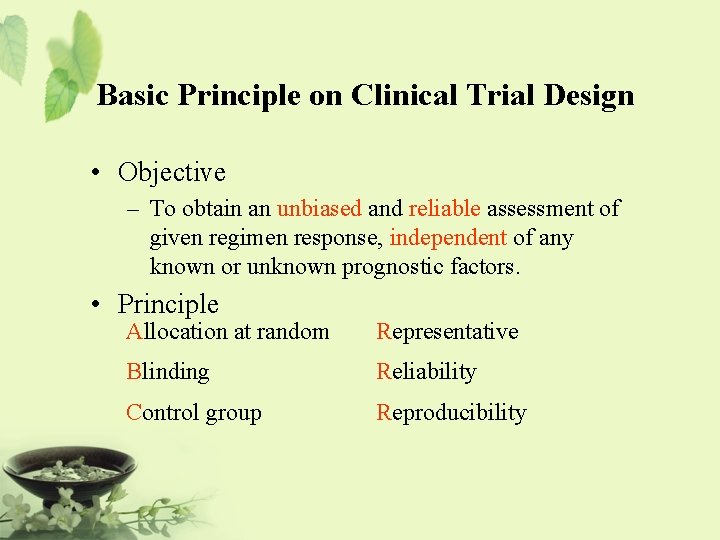 Basic Principle on Clinical Trial Design • Objective – To obtain an unbiased and