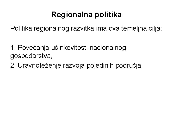 Regionalna politika Politika regionalnog razvitka ima dva temeljna cilja: 1. Povećanja učinkovitosti nacionalnog gospodarstva,