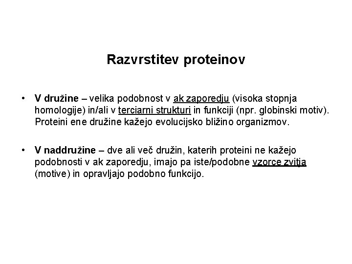 Razvrstitev proteinov • V družine – velika podobnost v ak zaporedju (visoka stopnja homologije)