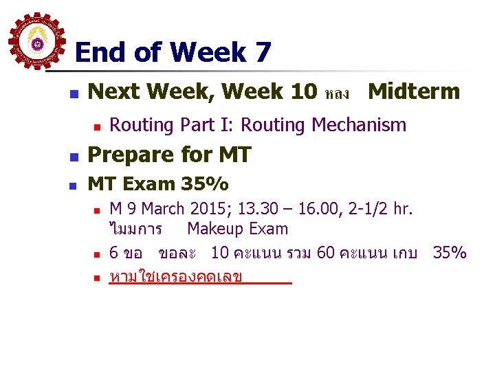End of Week 7 n Next Week, Week 10 หลง Midterm n Routing Part End of Week 7 n Next Week, Week 10 หลง Midterm n Routing Part