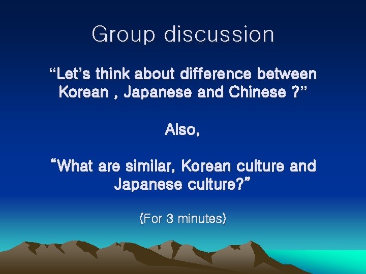 Group discussion “Let’s think about difference between Korean , Japanese and Chinese ? ”