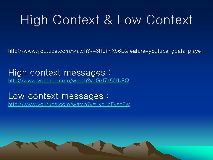 High Context & Low Context http: //www. youtube. com/watch? v=8 t. IUil. YX 56