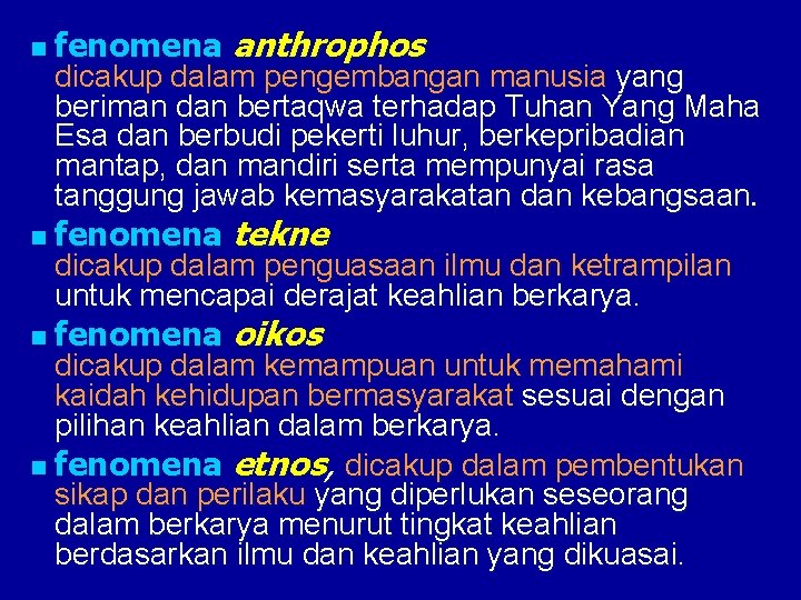 n fenomena anthrophos n fenomena tekne n fenomena oikos dicakup dalam pengembangan manusia yang