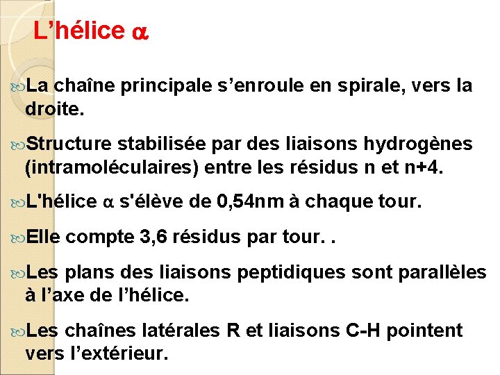 L’hélice a La chaîne principale s’enroule en spirale, vers la droite. Structure stabilisée par