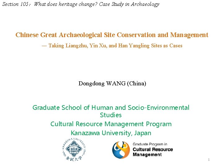Section 105：What does heritage change? Case Study in Archaeology Chinese Great Archaeological Site Conservation