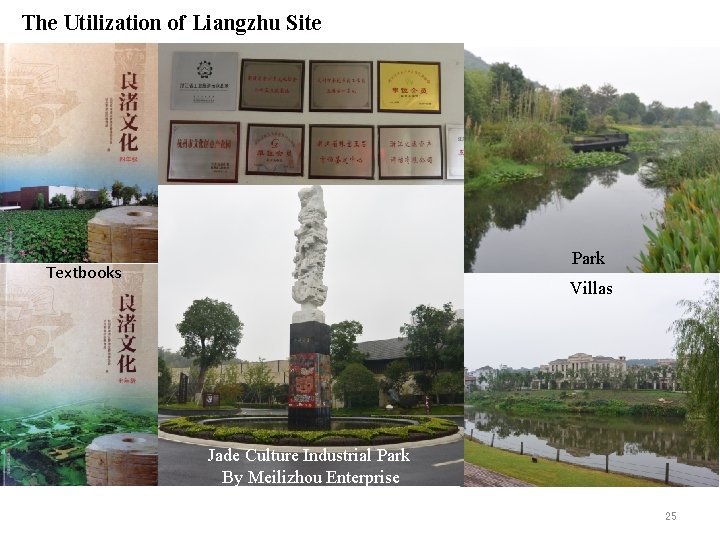 The Utilization of Liangzhu Site Park Textbooks Villas Jade Culture Industrial Park By Meilizhou