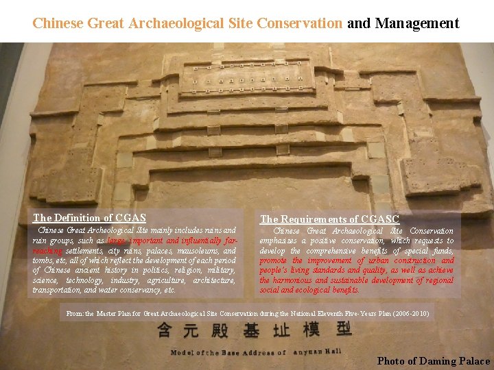 Chinese Great Archaeological Site Conservation and Management The Definition of CGAS The Requirements of