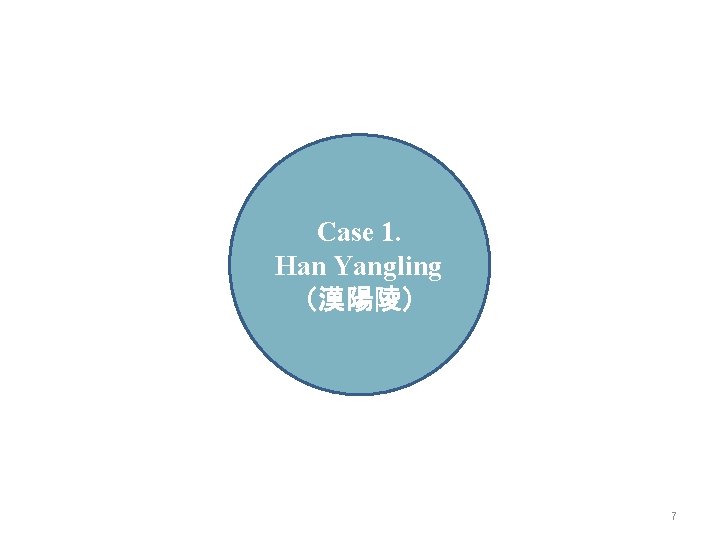 Case 1. Han Yangling （漢陽陵） 7 