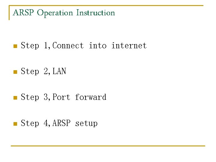 ARSP Operation Instruction n Step 1, Connect into internet n Step 2, LAN n ARSP Operation Instruction n Step 1, Connect into internet n Step 2, LAN n