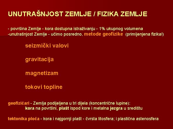 UNUTRAŠNJOST ZEMLJE / FIZIKA ZEMLJE - površina Zemlje - kora dostupna istraživanju - 1%