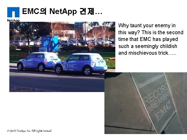 EMC의 Net. App 견제… Why taunt your enemy in this way? This is the