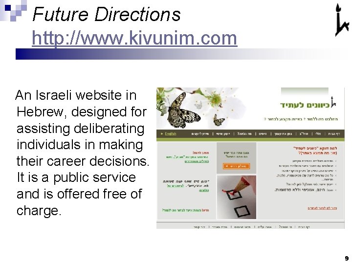 Future Directions http: //www. kivunim. com An Israeli website in Hebrew, designed for assisting Future Directions http: //www. kivunim. com An Israeli website in Hebrew, designed for assisting