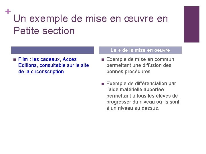 + Un exemple de mise en œuvre en Petite section Le + de la