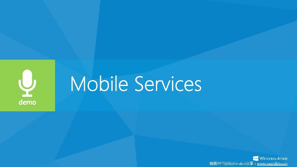 锐普PPT论坛chinakui分享:www. rapidbbs. cn 锐普PPT论坛chinakui分享:www. rapidbbs. cn