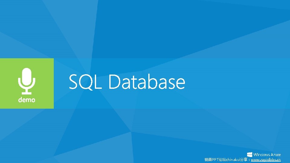 锐普PPT论坛chinakui分享:www. rapidbbs. cn 锐普PPT论坛chinakui分享:www. rapidbbs. cn