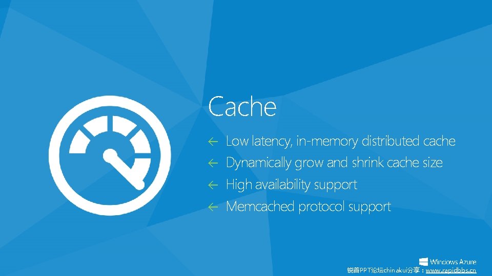 Cache Low latency, in-memory distributed cache Dynamically grow and shrink cache size High availability Cache Low latency, in-memory distributed cache Dynamically grow and shrink cache size High availability