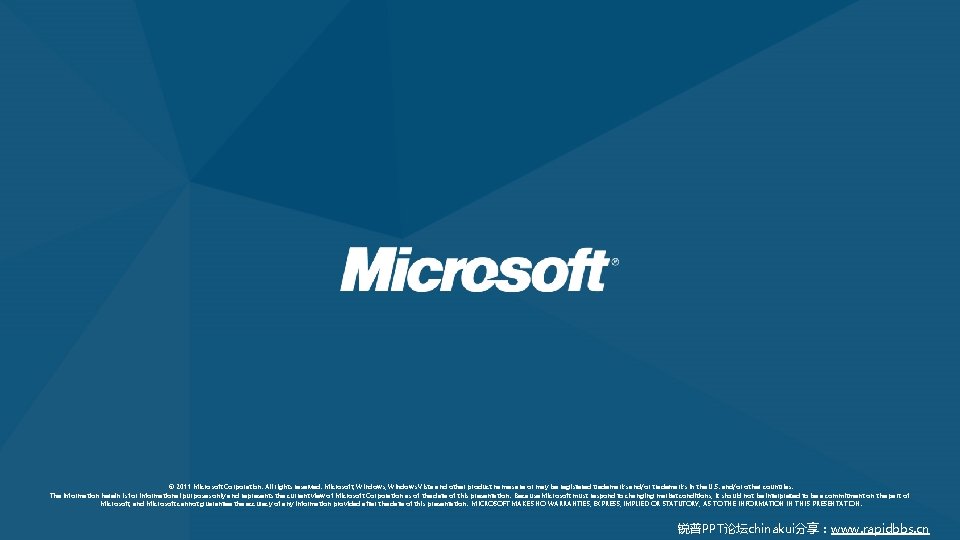 © 2011 Microsoft Corporation. All rights reserved. Microsoft, Windows Vista and other product names © 2011 Microsoft Corporation. All rights reserved. Microsoft, Windows Vista and other product names