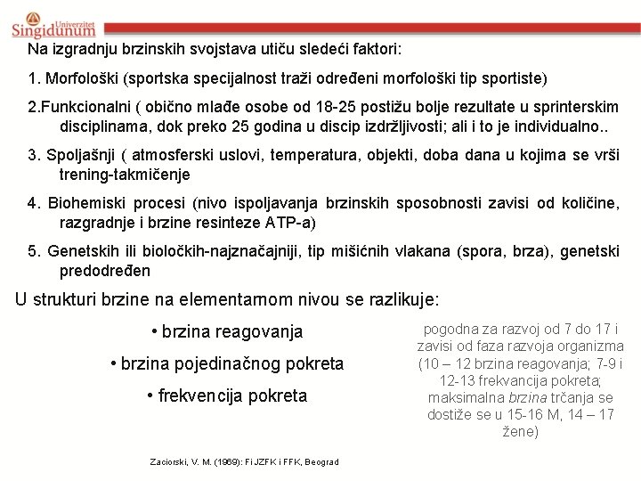 Na izgradnju brzinskih svojstava utiču sledeći faktori: 1. Morfološki (sportska specijalnost traži određeni morfološki