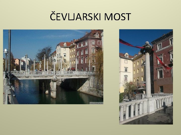 ČEVLJARSKI MOST 