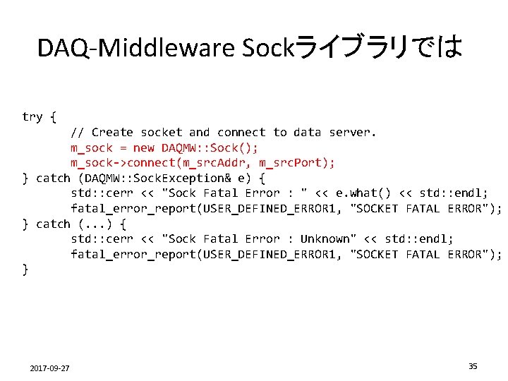 DAQ-Middleware Sockライブラリでは try { // Create socket and connect to data server. m_sock =