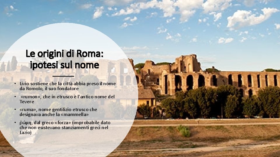 Le origini di Roma: ipotesi sul nome • Livio sostiene che la città abbia