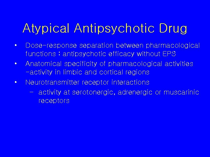 Atypical Antipsychotic Drug • • • Dose-response separation between pharmacological functions : antipsychotic efficacy