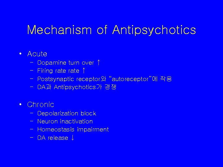 Mechanism of Antipsychotics • Acute – – Dopamine turn over ↑ Firing rate ↑